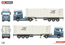 【予約】10-12月以降発売予定JOH. DE GROOT ZN DAF XG 4X2 CONTAINER TRAILER 3軸 40FT リーファーコンテナ /WSI トラック 1/50 建設機械模型 ミニチュア ミニカー