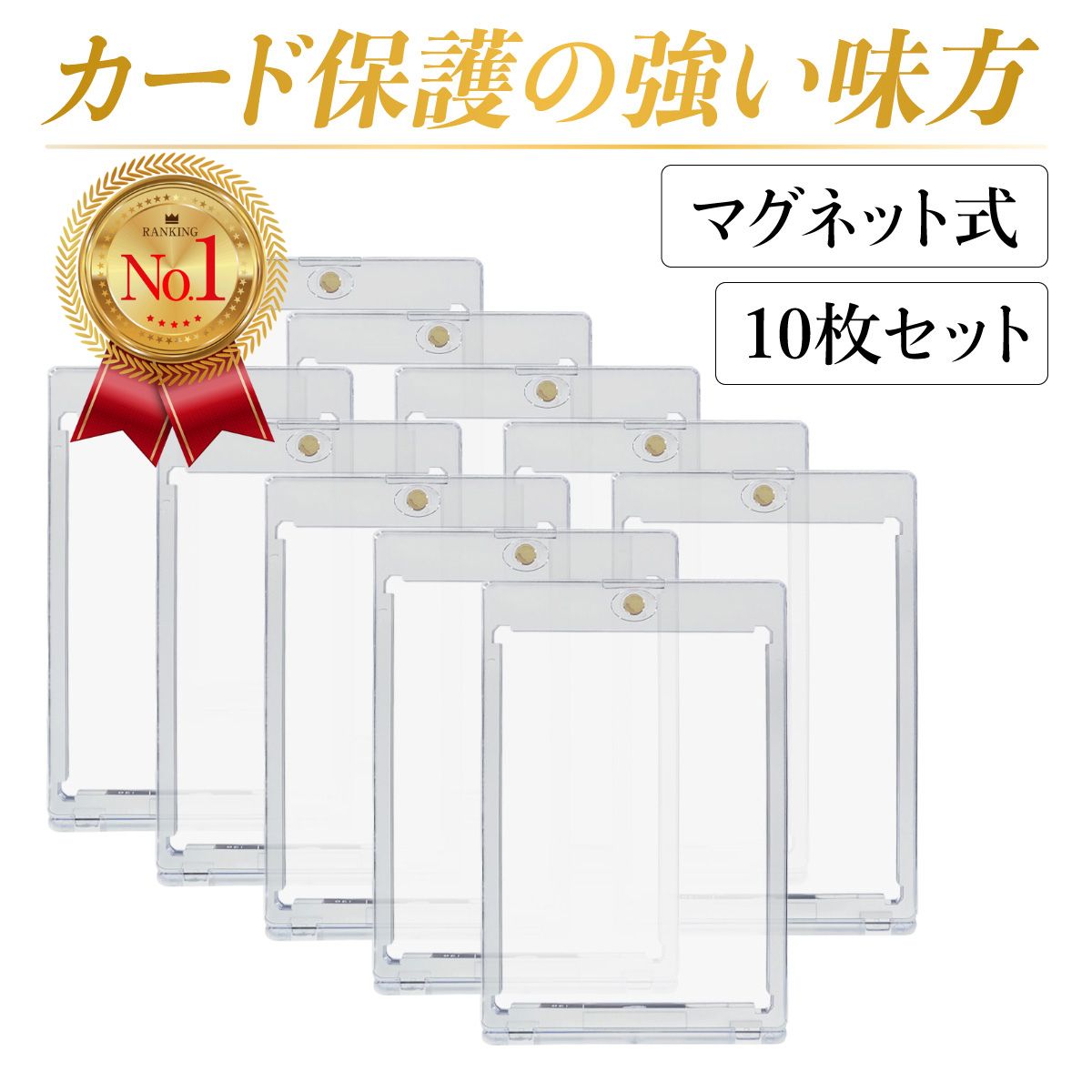 ＼10日20時まで限定！ポイント10倍！／マグネットローダー カードローダー トレカ 35pt ローダー トレカケース ポケカ ポケモンカード ポケモンカードケース 遊戯王 保護 防湿 保管 コレクション 収納 トレーディングカード UVカット マグネットホルダー 防水