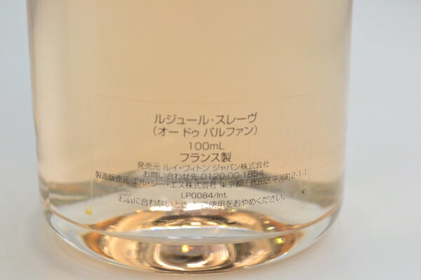 【中古】LOUIS VUITTON ルイヴィトン ルジュール スレーヴ オードゥパルファン LP0084／Mid 100ml LV 香水 スプレー式 02r10024 中古品【牛久店】