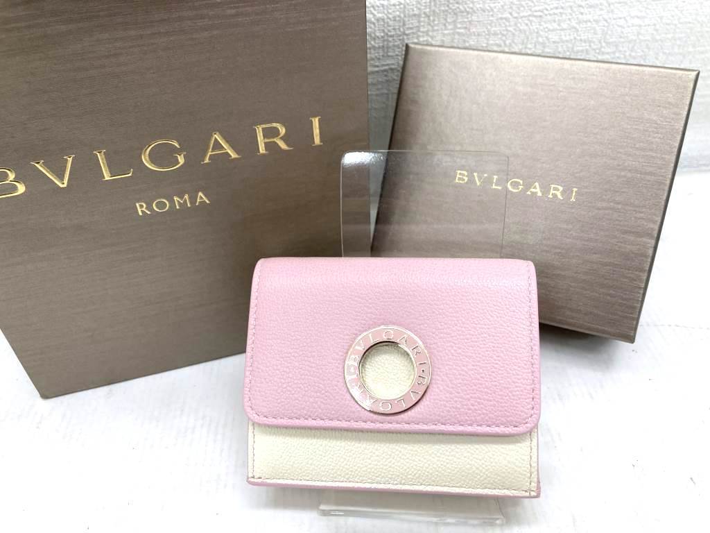 【中古】BVLGARI ブルガリ 三つ折り財布 長財布 ピンク ベージュ レディース 箱 袋付き 03r9480【入間店】