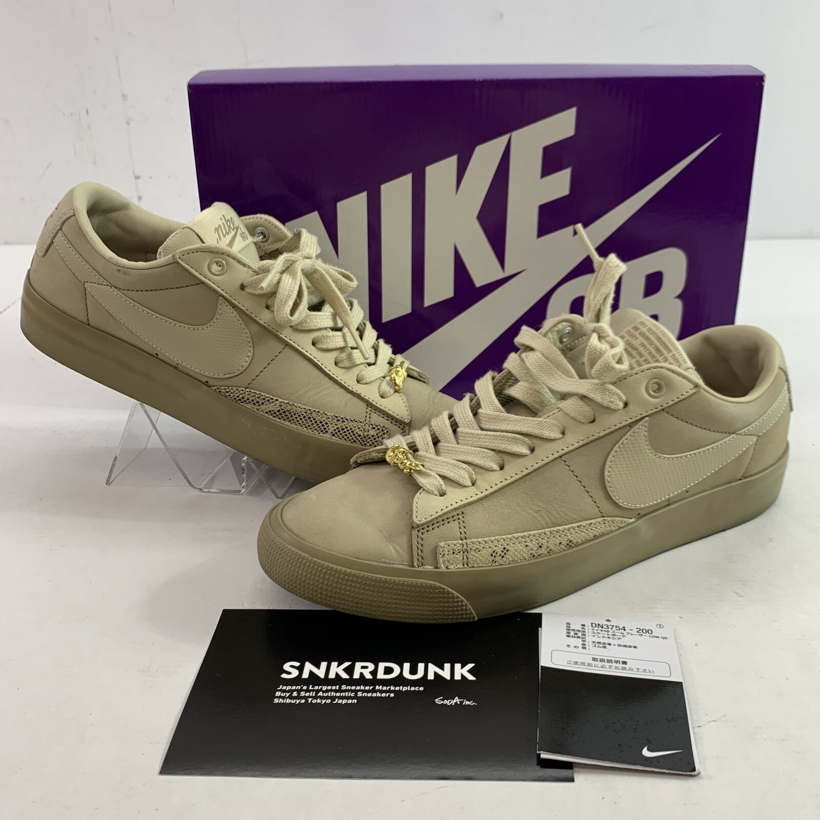 【中古】FPAR × Nike SB Blazer Low 