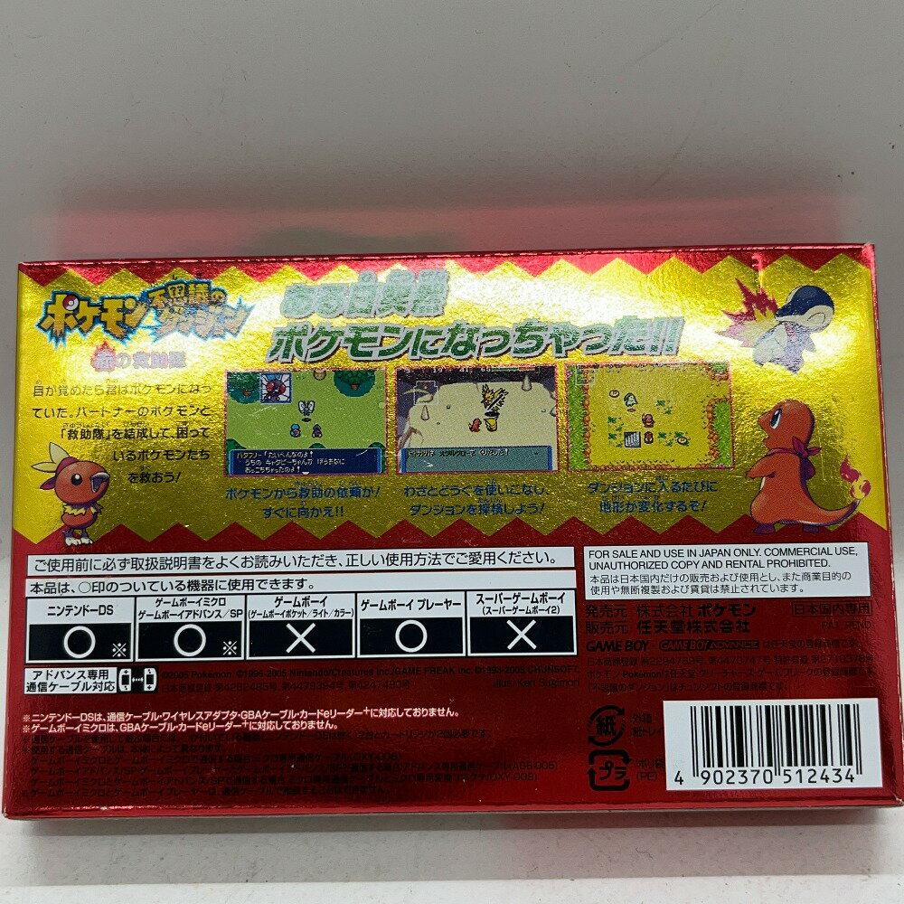 【中古】 くにおくん 熱血コレクション1　※ソフトのみです。