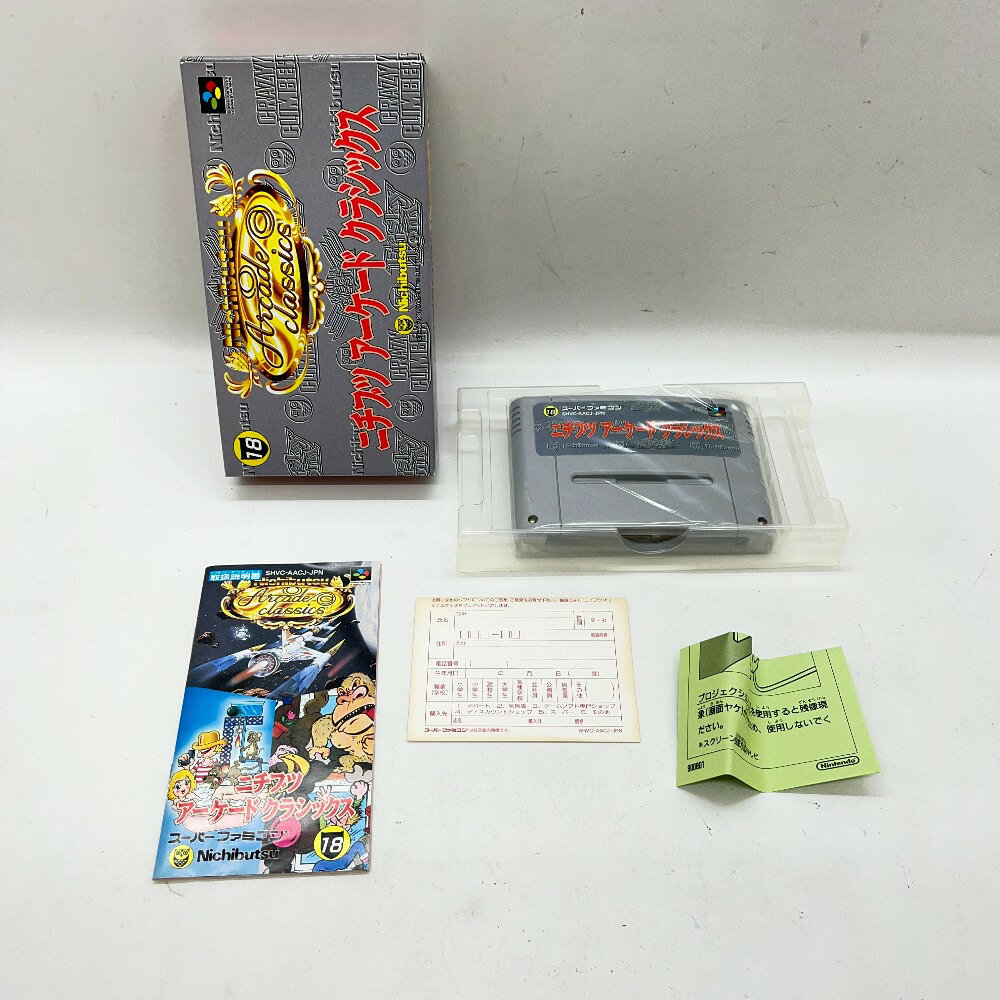 【中古】 ニチブツ アーケード クラシックス ゲームソフト スーパーファミコン 06w3682 【三郷店】