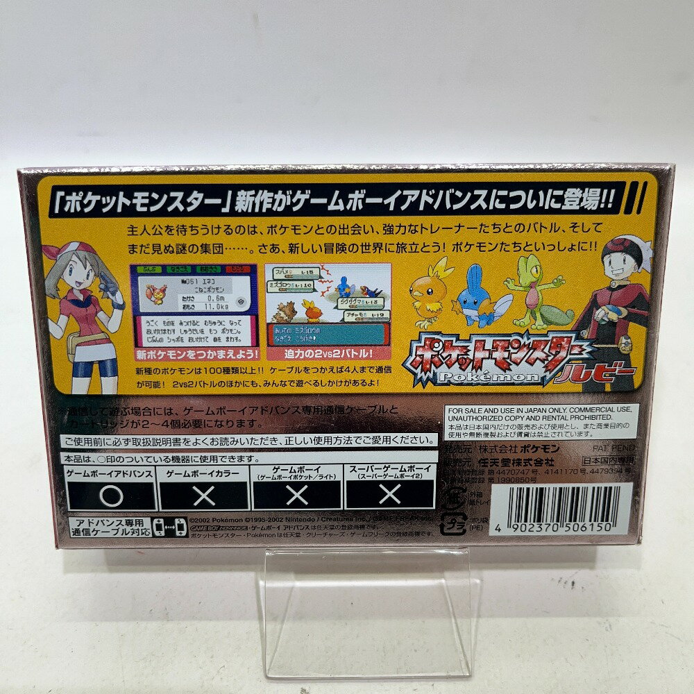 【いつでも2倍！5.0のつく日、18日は3倍！】【中古】ゼルダの伝説 ふしぎのぼうし GBA ソフトのみ