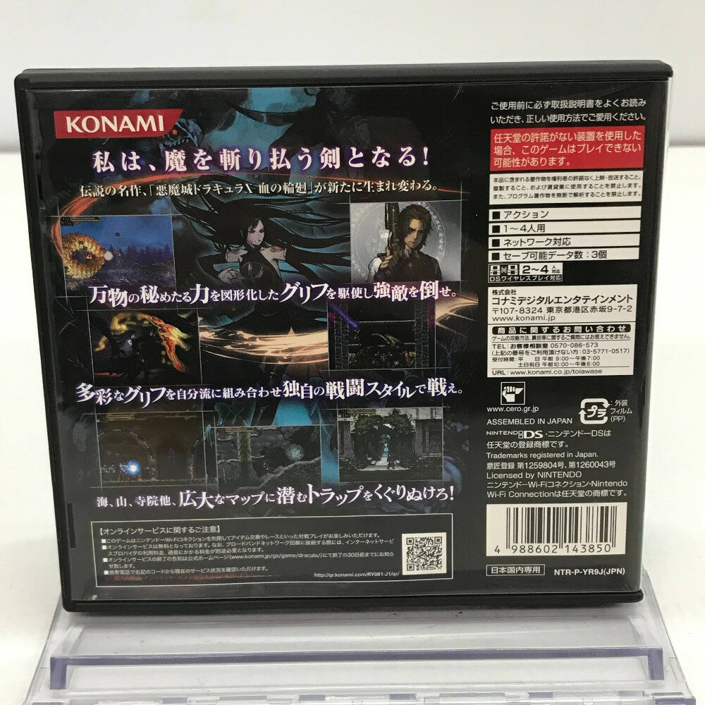 【中古】ニンテンドーDSソフト パワプロクンポケット13