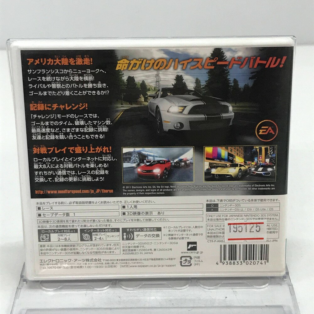 【中古】【非常に良い】【3DS】ドラゴンクエストXI 過ぎ去りし時を求めて dwos6rj