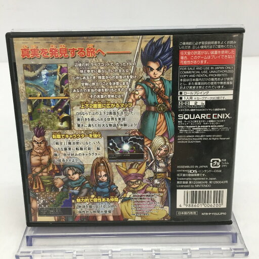 【中古】 テイルズ オブ ハーツ アニメムービーエディション/ニンテンドーDS