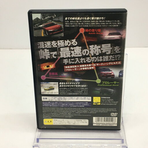 新品PS2 実戦パチスロ必勝法! サバンナパーク