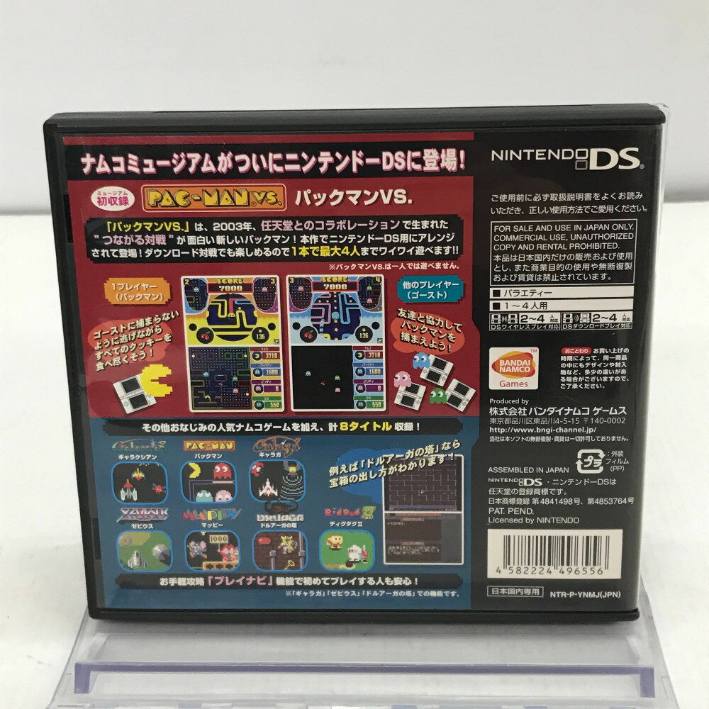 【中古】ニンテンドーDSソフト 世界樹の迷宮[Best版]