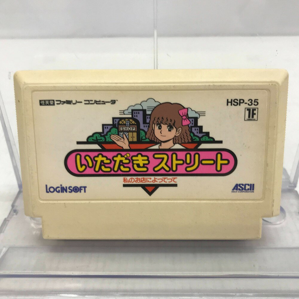 楽天市場】いただきストリート ファミコンの通販 楽天市場】いただきストリート ファミコンの通販