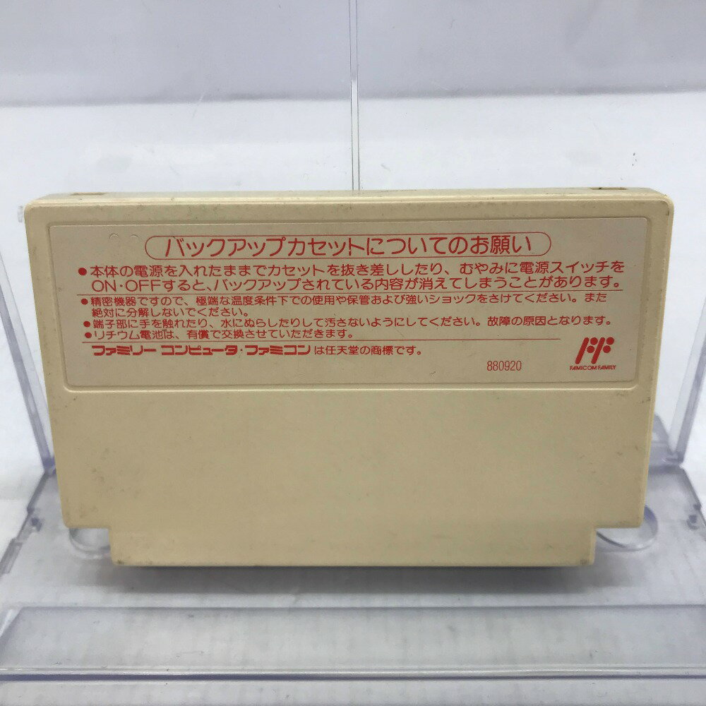 【FC】ファミコン ソフトのみ 「いただきストリート 私のお店によってって」＊起動のみ確認済＊ ◎中古品◎ ゲームソフト 05w09269T 【館林店】