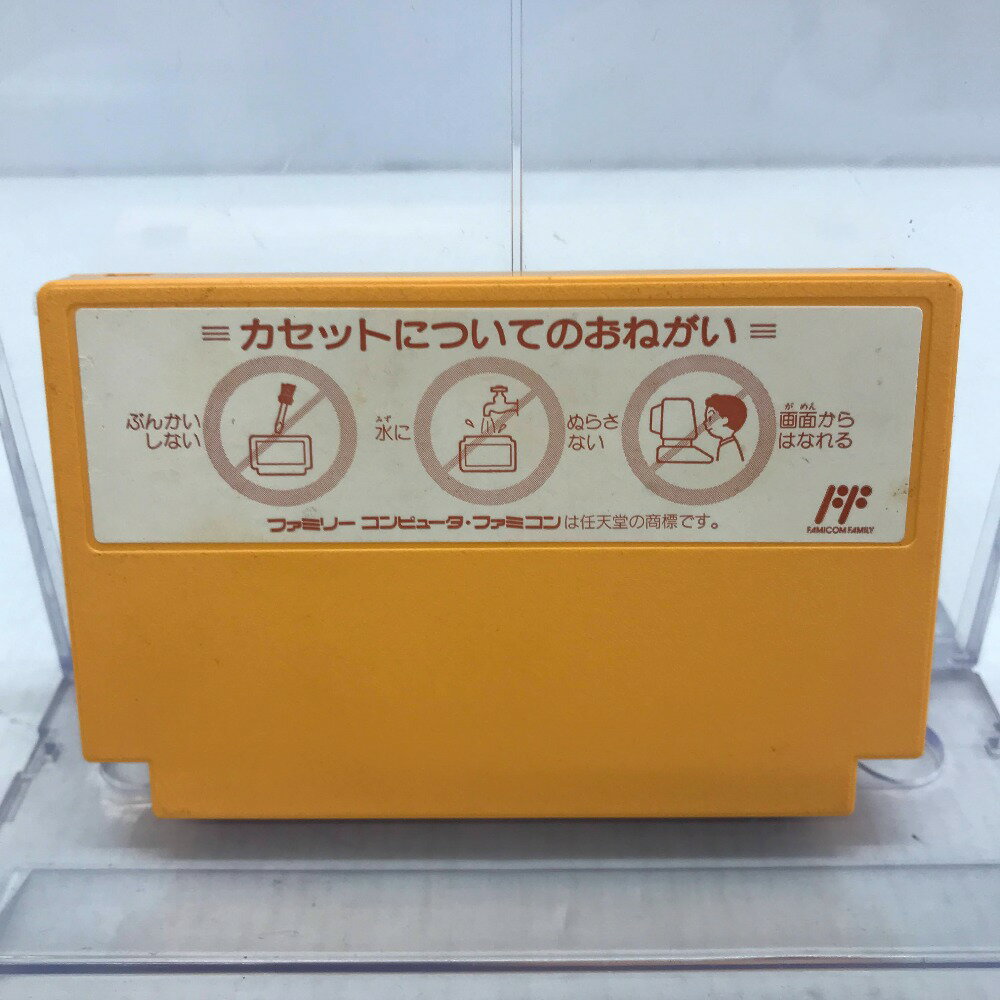【FC】ファミコン ソフトのみ 「ガンナック GUN NAC」＊起動のみ確認済＊ ◎中古品◎ ゲームソフト 05w09270T 【館林店】