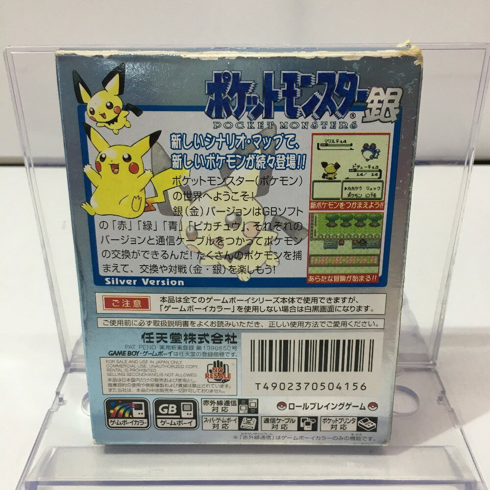 【送料無料】【中古】GB ゲームボーイ びっくり熱血新記録!どこでも金メダル