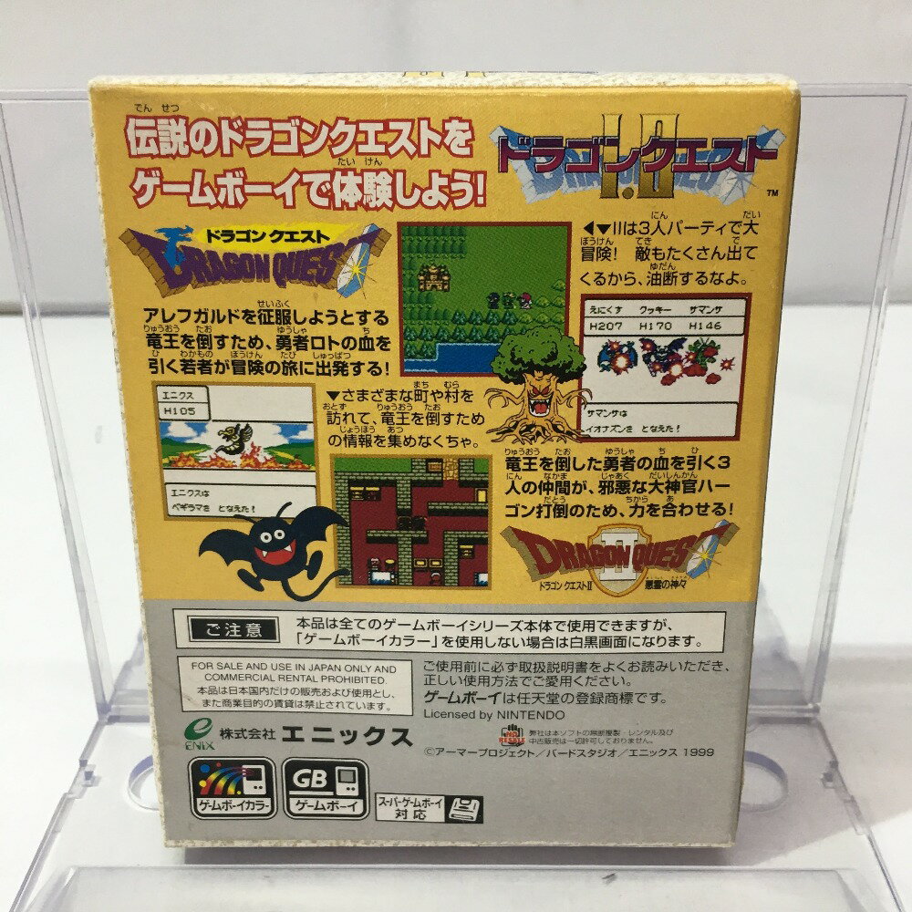 【GBC】ゲームボーイカラー ソフト「ドラゴンクエスト1・2」箱/説明書/はがきあり＊起動のみ確認済＊ ◎中古品◎ 05w09277T 【館林店】