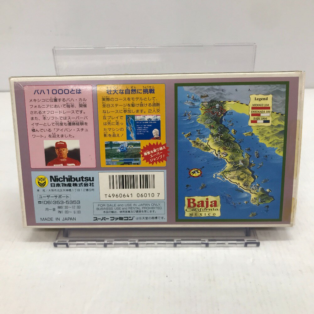 【SFC】スーパーファミコン ソフト「スーパー4WD The BAJA」箱/説明書/はがきあり ＊起動のみ確認済＊ ◎中古品◎ 05w09297T 【館林店】
