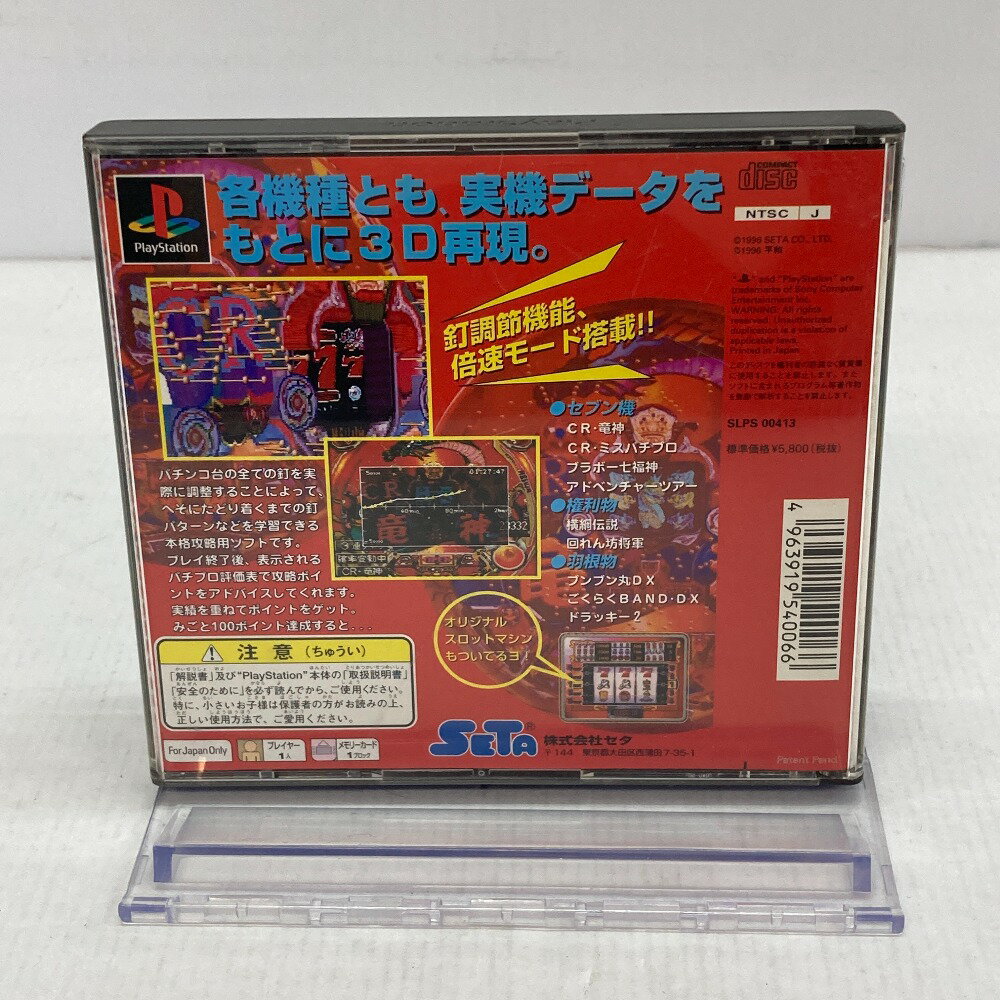 【DS】ニンテンドー DSソフト「パチンコ大好き」 ケース/説明書あり ＊起動のみ確認済＊ ◎中古品◎ ゲームソフト 05w09793T 【館林店】