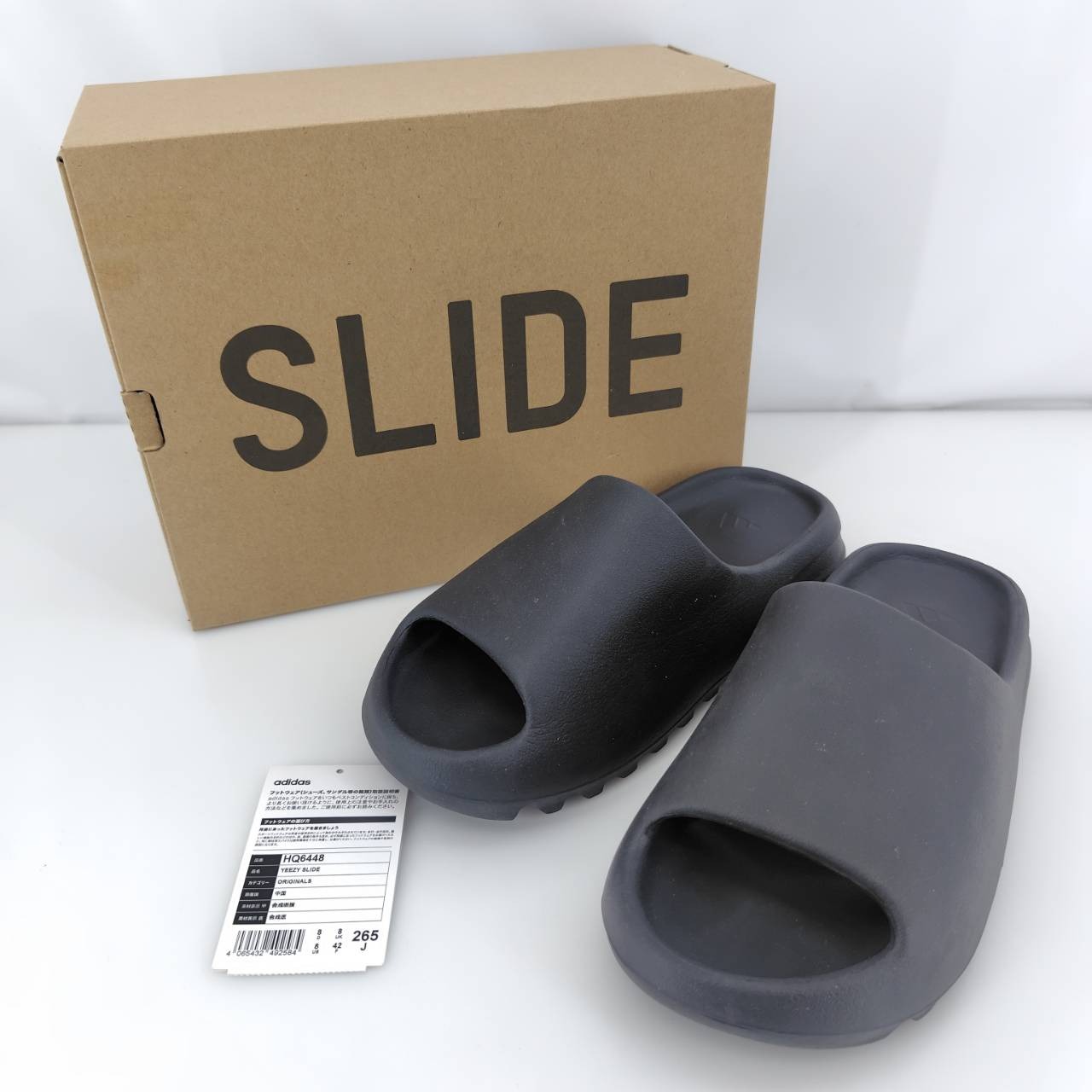 楽天市場】yeezy(サンダル|メンズ靴):靴の通販 楽天市場】yeezy(サンダル|メンズ靴):靴の通販