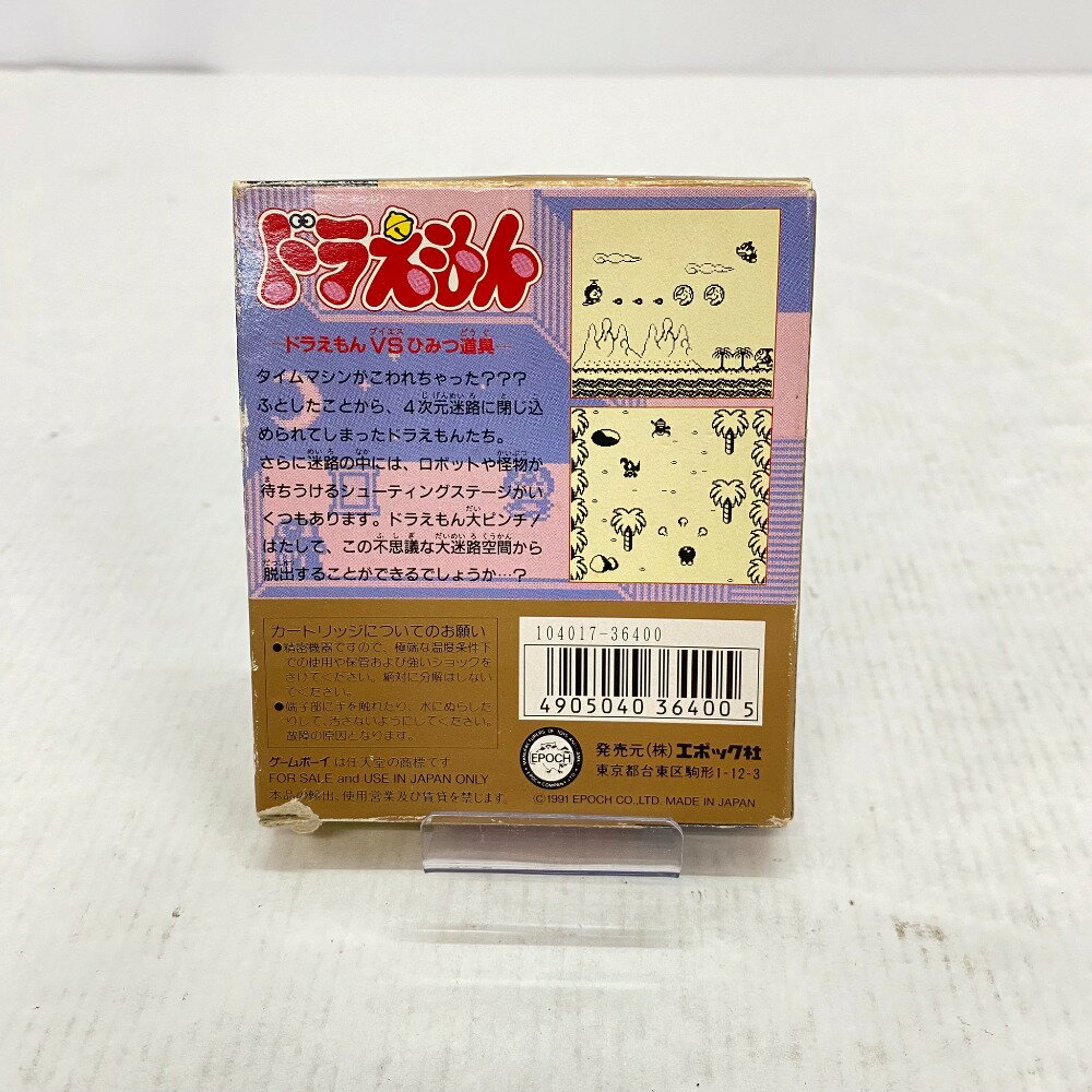 【中古】GBソフト ハムスター倶楽部2