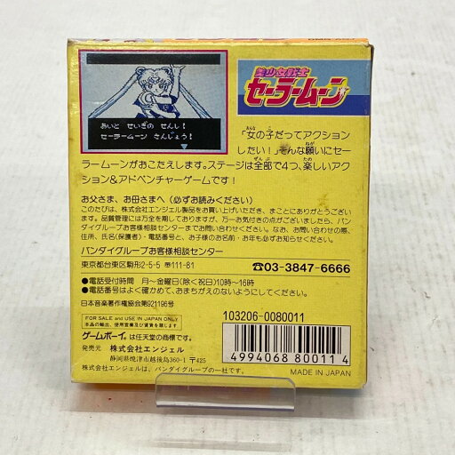 ▲【ゆうメール2個まで200円】GB ゲームボーイソフト ハムスターパラダイス シミュレーション 動作確認済み 本体のみ 【中古】【箱説なし】【代引き不可】