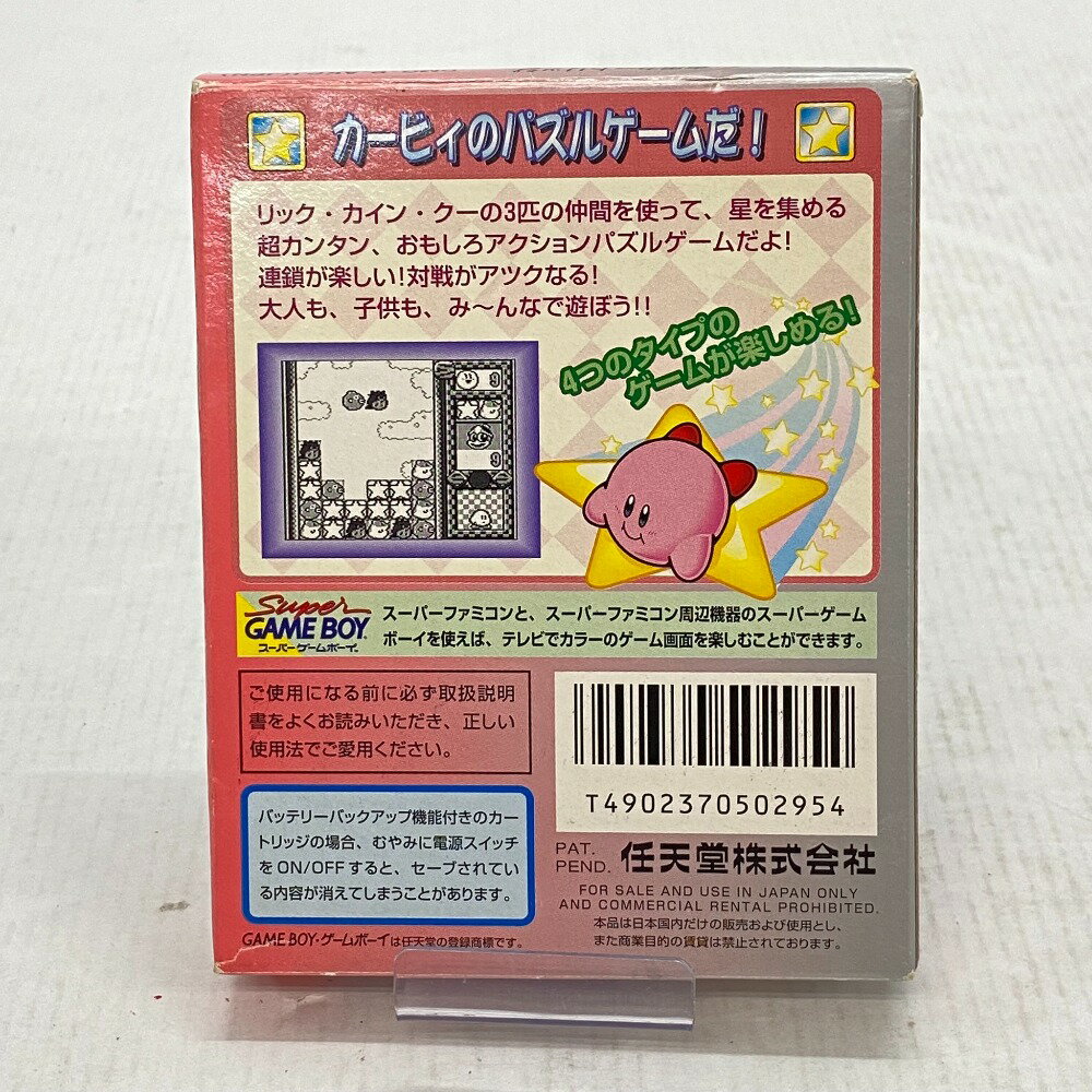 【中古】 ポケモンピンボール／ゲームボーイ