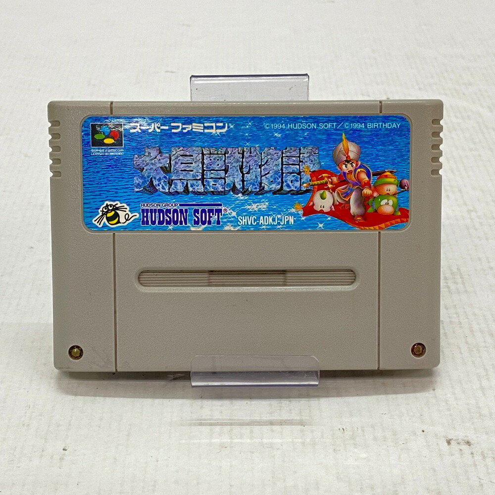 【中古】 ハドソン HUDSON 大貝獣物語 ゲームソフト スーパーファミコン SHVC-ADKJ-JPN 05w11054T 【館林店】