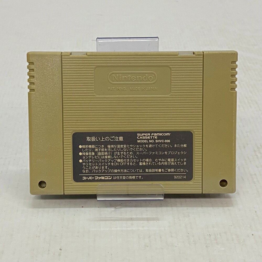 【中古】 ハドソン HUDSON 大貝獣物語 ゲームソフト スーパーファミコン SHVC-ADKJ-JPN 05w11054T 【館林店】