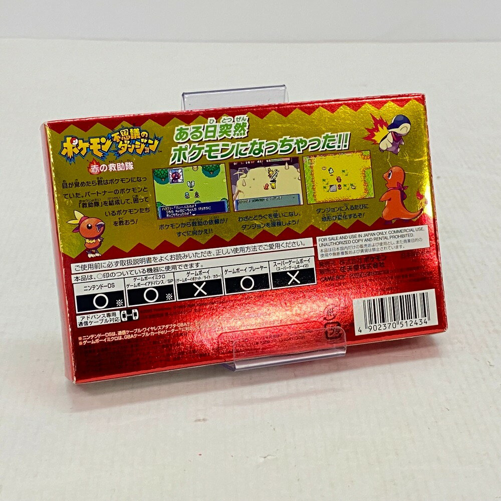 【中古】北米版 GBA Cheetah Girls チーターガールズ ゲームボーイアドバンス