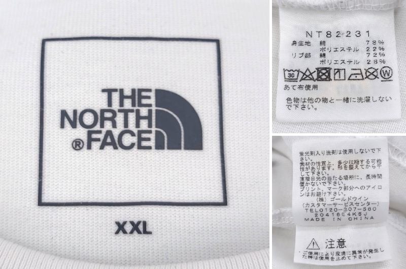 【中古】 ザ・ノースフェイス THE NORTH FACE Half Dome Logo Tee ハーフドームロゴティー 長袖Tシャツ ホワイト/白 サイズXXL 中国製 メンズ コットン NT82231 05w11161 【館林店】