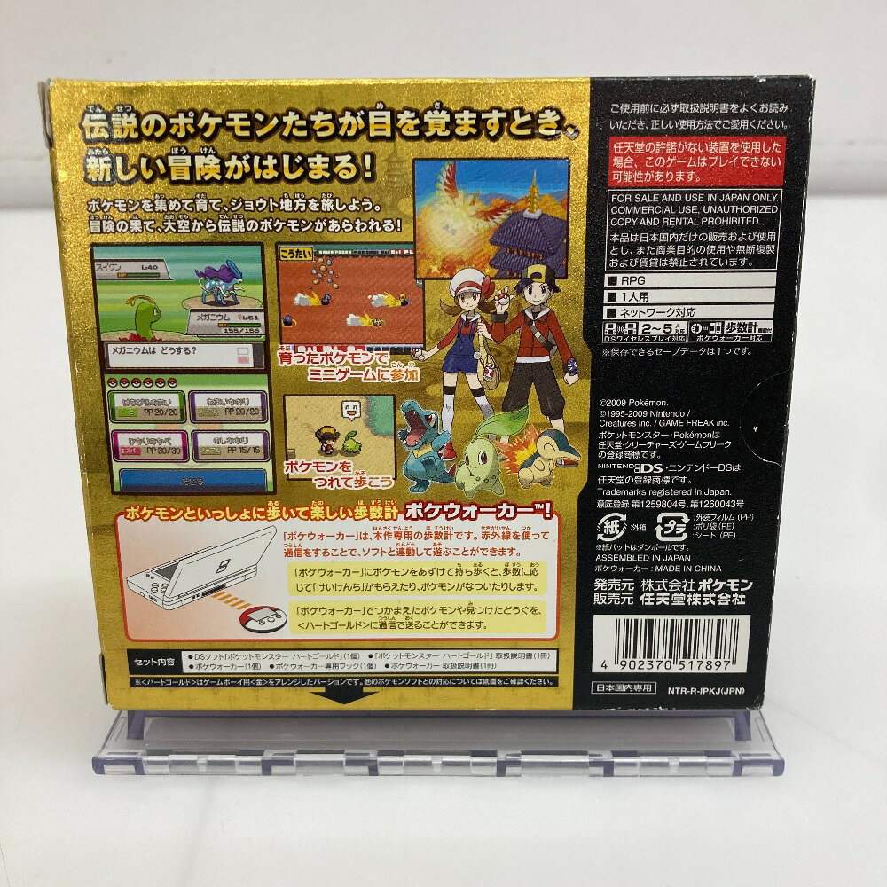 【中古】【全品10倍！6/15限定】NDS アナザーコード　2つの記憶