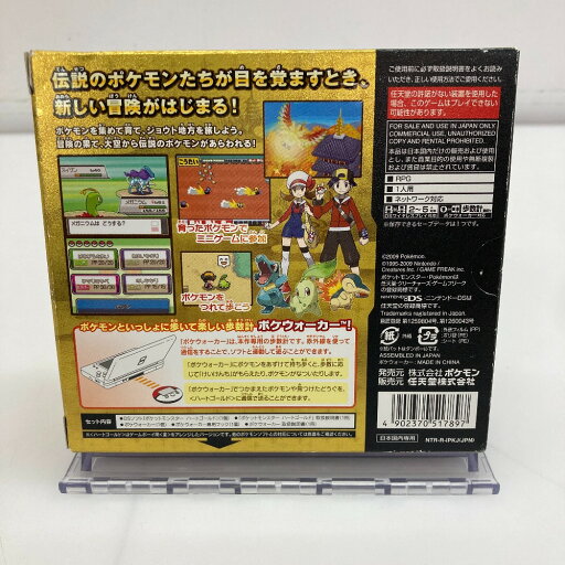 【中古】 【DS】ニンテンドーDS ソフト「ポケットモンスター ハートゴールド」ポケウォーカー付き*起動のみ確認済* ◎中古品◎ ゲームソフト Nintendo DS 05w11232 【館林店】