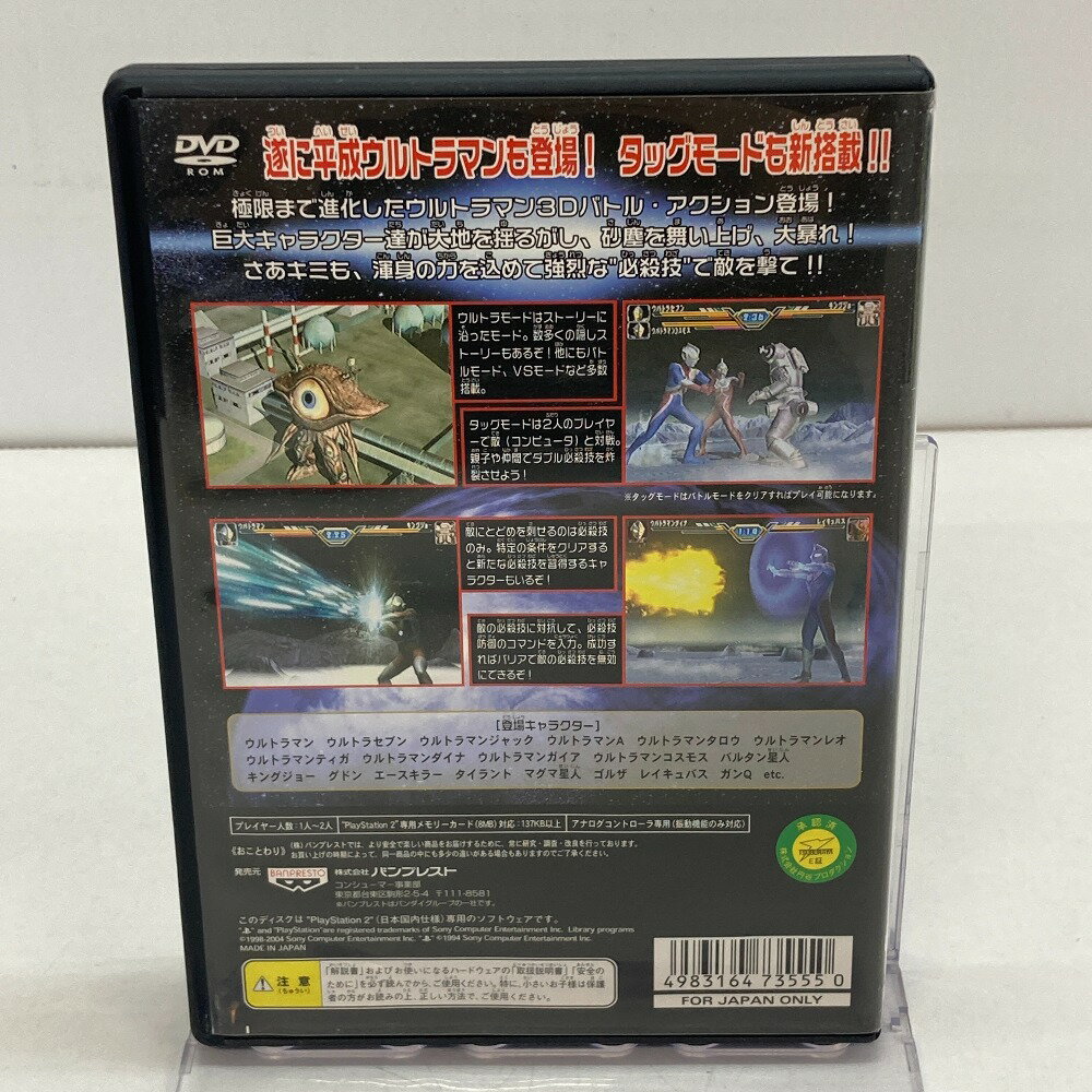 【中古-非常に良い】 SIMPLE2000シリーズ Vol.53 THE カメラ小僧