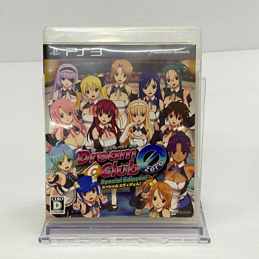 【中古】 ディースリー・パブリッシャー ドリームクラブ ZERO Special Edipyon! ゲームソフト プレイステーション3 BLJS10208 05w11069T 【館林店】