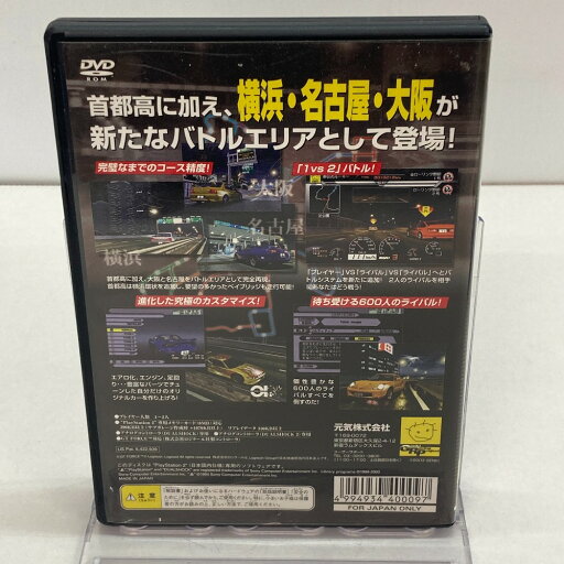 【送料無料】【中古】PS2 プレイステーション2 武刃街 (BUJINGAI)