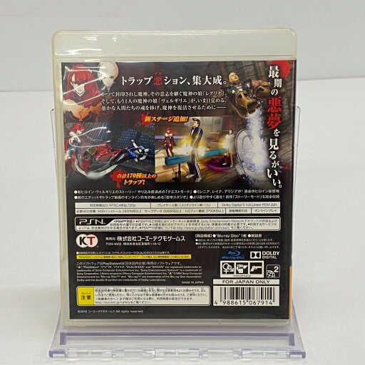 【中古】PS3 POWER SMASH 3 SEGA THE BEST