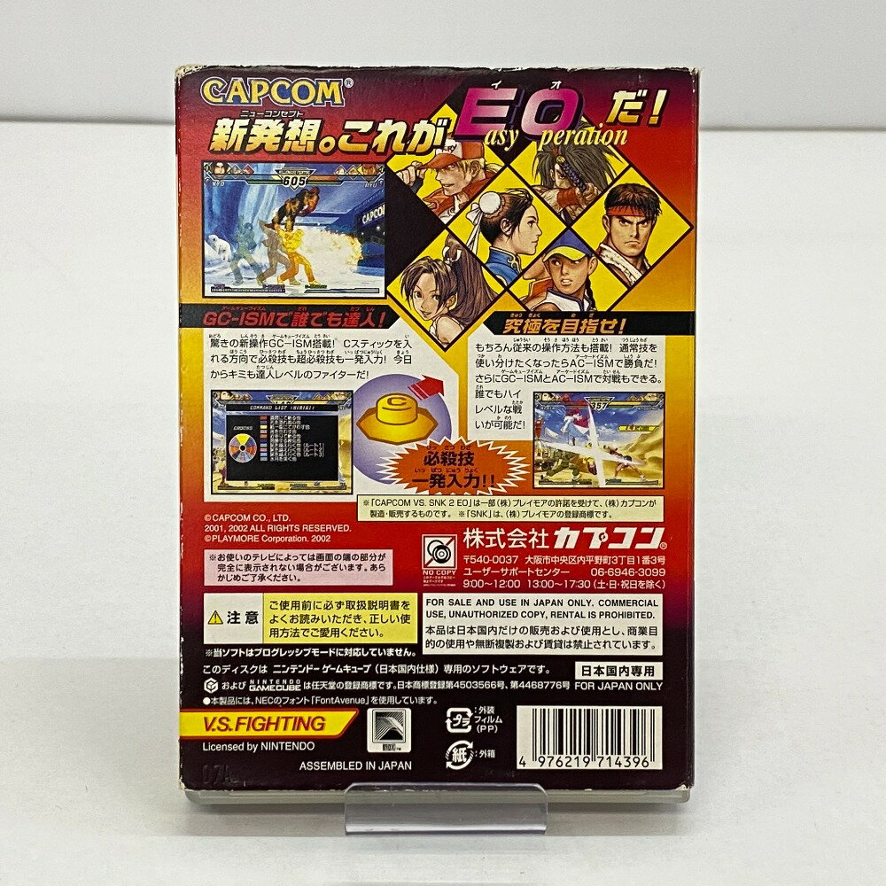 【中古】 CAPCOM CAPCON VS. SNK 2 EO ゲームソフト ゲームキューブ DOL-GEOJ-JPN 05w11078T 【館林店】