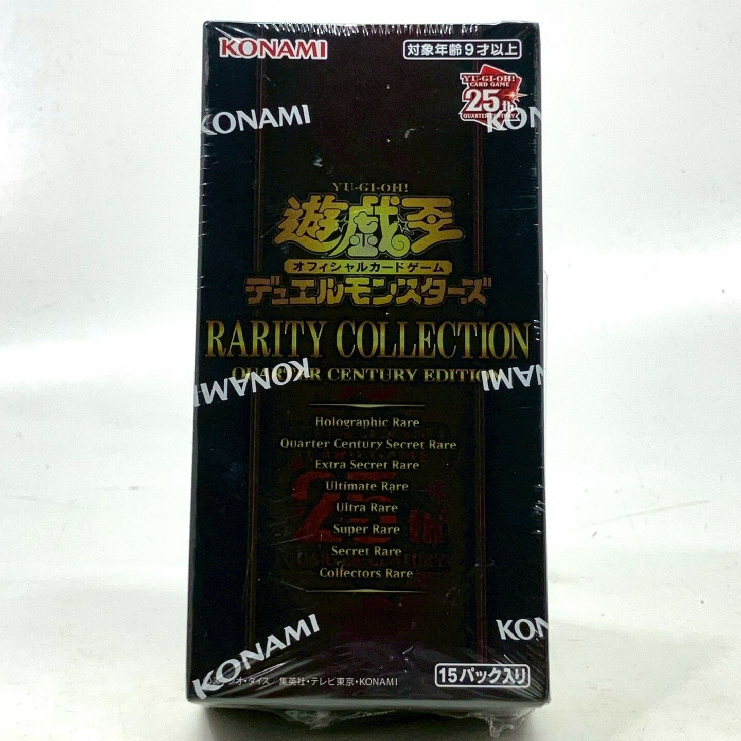 楽天市場】遊戯王 レアリティコレクション2の通販 楽天市場】遊戯王 レアリティコレクション2の通販