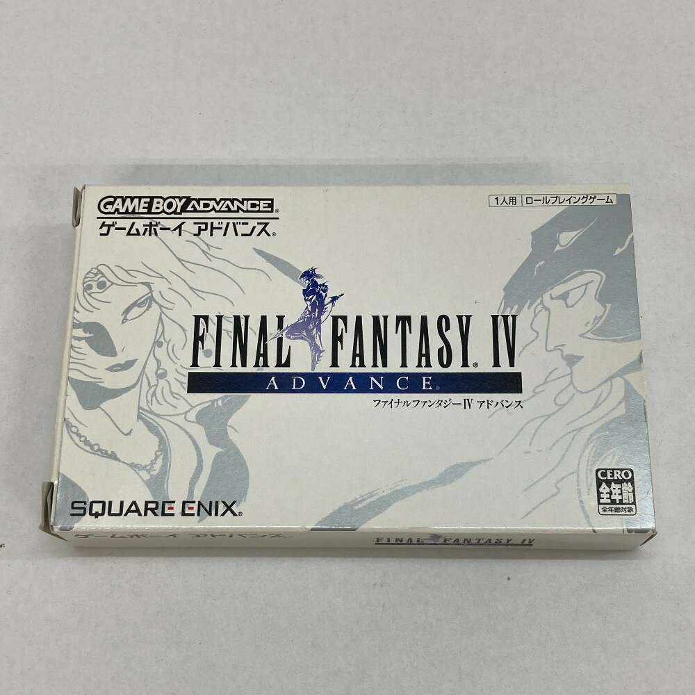 【GBA】ゲームボーイアドバンス ソフト「ファイナルファンタジー4」E3版 箱/説明書あり 美品 *起動のみ確認済* ◎中古品◎ 05w11264 【館林店】