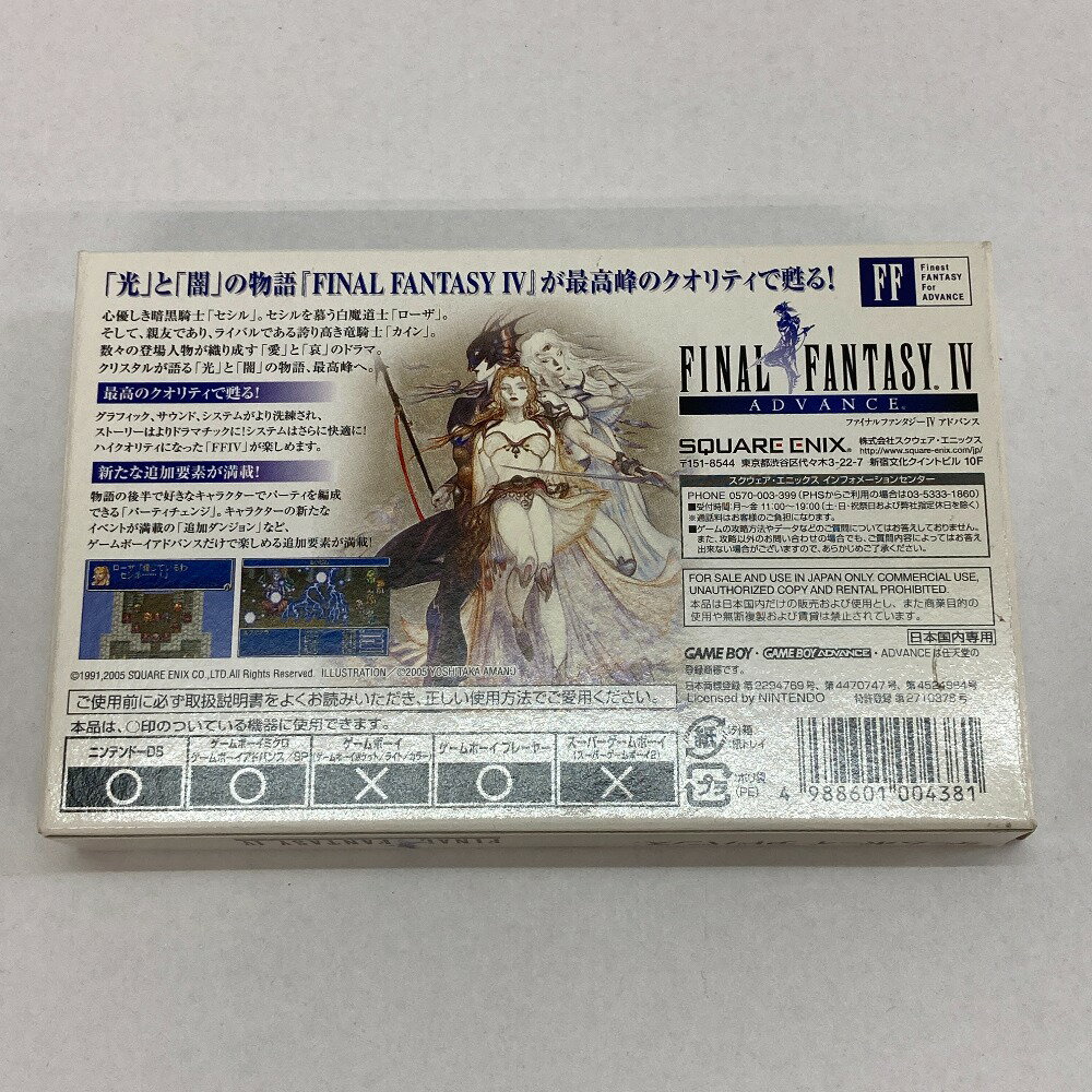 【中古】【箱説明書なし】[GBA] F-ZERO CLIMAX(エフゼロ クライマックス) 任天堂 (20041021)