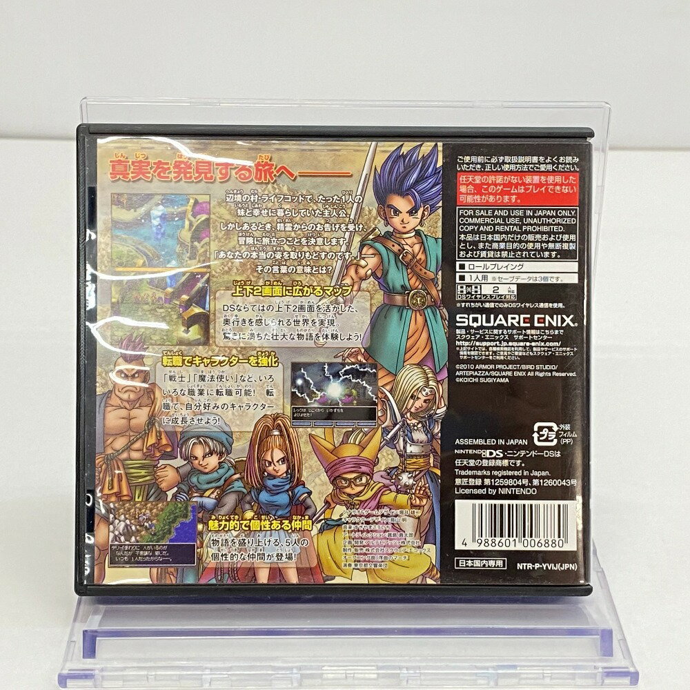 【送料無料】地球の歩き方DS ニューヨーク DSソフト プレゼント