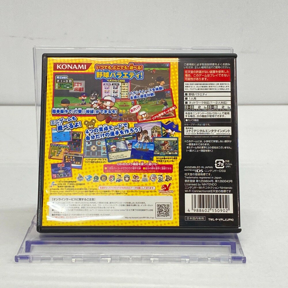 開一夫先生(東京大学)監修 すくすく子育てDS 赤ちゃんと遊ぼう!【中古】[☆3]