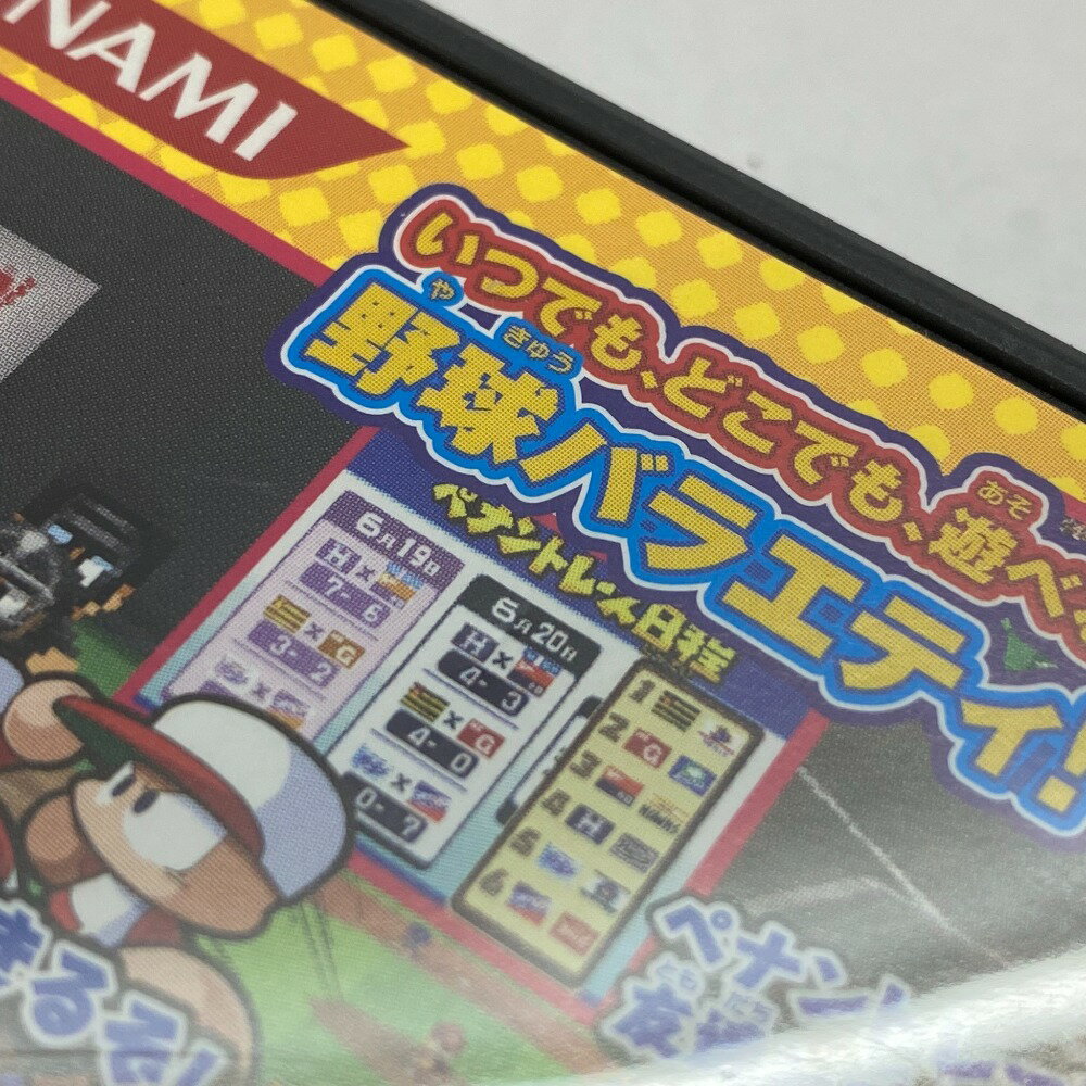 開一夫先生(東京大学)監修 すくすく子育てDS 赤ちゃんと遊ぼう!【中古】[☆3]