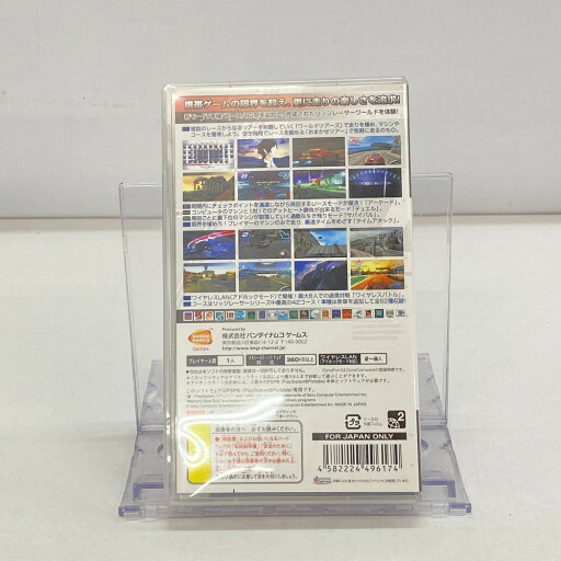 【中古】 バンダイナムコ BANDAI NAMCO リッジレーサーズ2 ゲームソフト プレイステーション・ポータブル ULJS00080 05w11311T 【館林店】