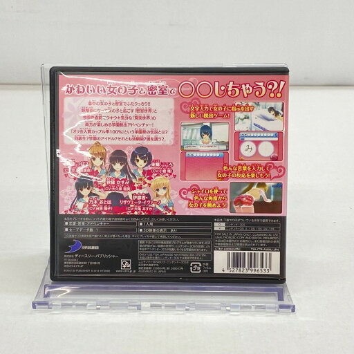 【中古】井上涼子~ルームメイト~