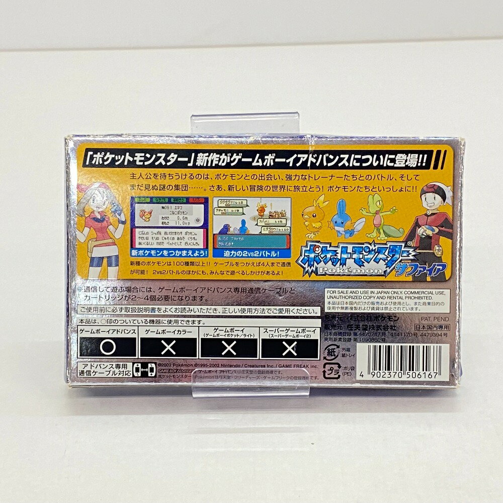 GBA ハリーポッター クィディッチ・ワールドカップ セーブ可（ソフトのみ） 【中古】 ゲームボーイアドバンス