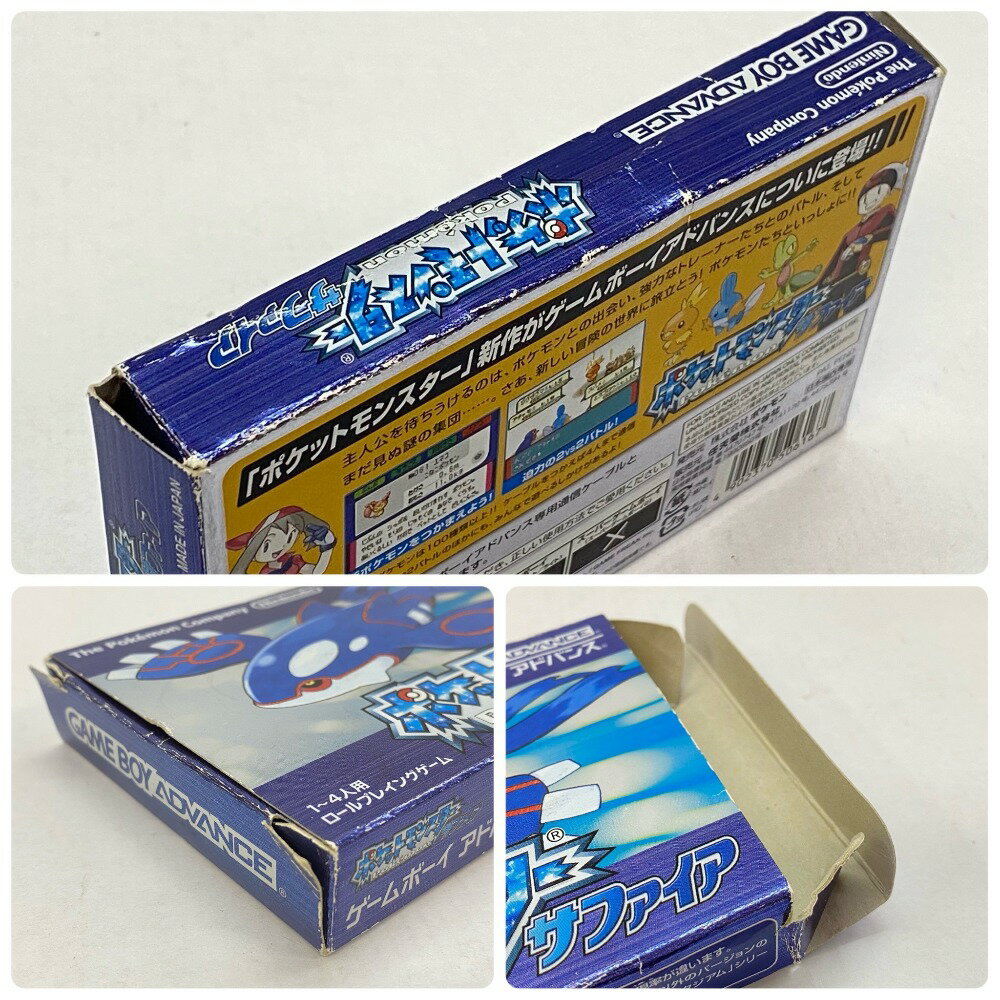 GBA ホイッスル! 第37回東京都中学校総合体育サッカー大会 （ソフトのみ） 【中古】 ゲームボーイアドバンス