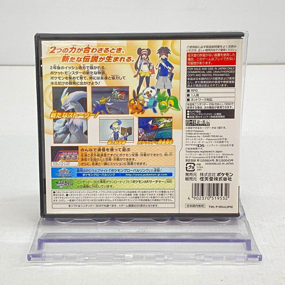 【中古】 Touch！ボンバーマンランドDS／ニンテンドーDS