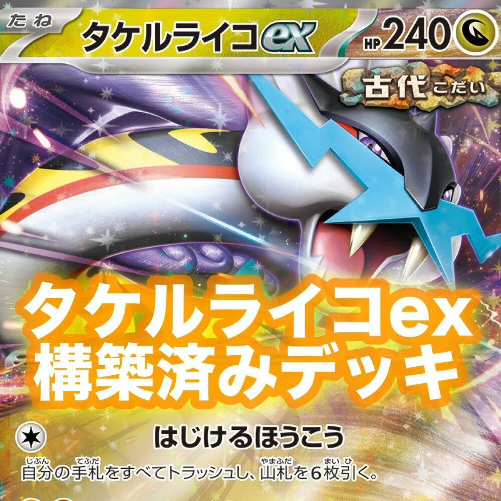 新品】ポケモンカード ナンジャモ デッキシールド カード