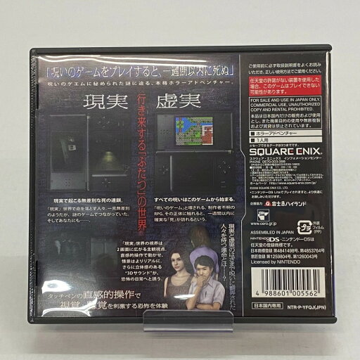 【中古】シムシティ DS2 〜古代から未来へ続くまち〜(EA BEST HITS)/DS/NTR-P-YC2J-1/A 全年齢対象
