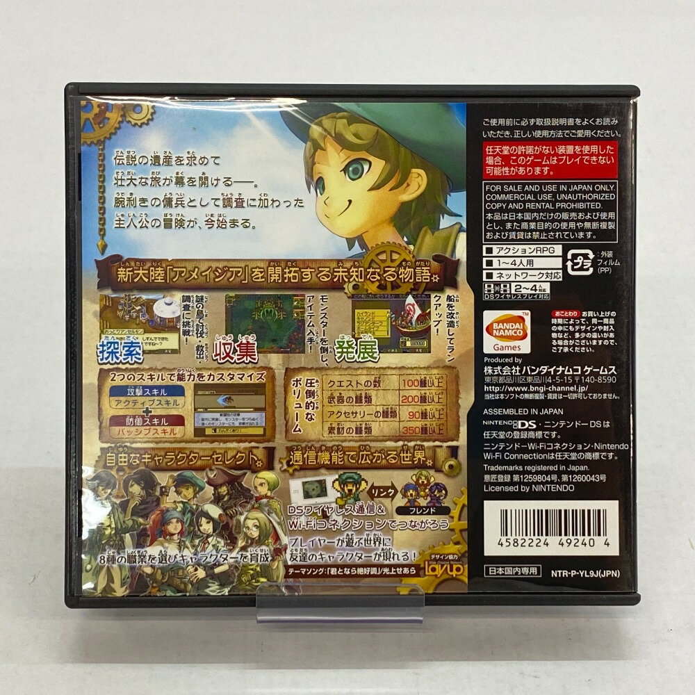 【中古】 バンダイナムコ BANDAI NAMCO デスティニー リンクス ゲームソフト Nintendo DS NTR-YL9J-JPN 05w12276T 【館林店】