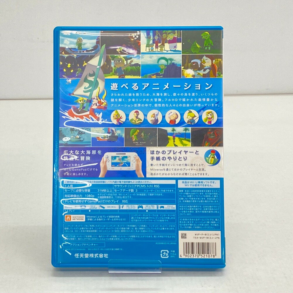 【中古】 任天堂 Nintendo ゼルダの伝説　風のタクトHD ゲームソフト WiiU WUP-P-BCZJ-JPN 05w12280T 【館林店】